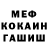 ГЕРОИН хмурый BenBaghira