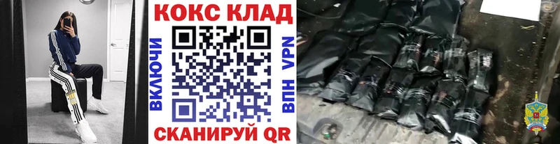 КОКАИН Колумбийский Первоуральск