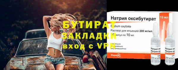 молекула духа Верхний Тагил