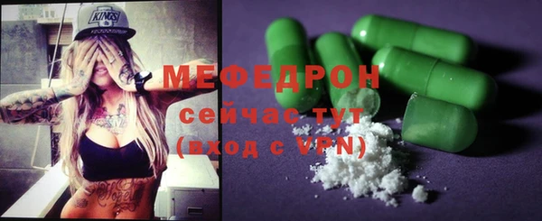 молекула духа Верхний Тагил