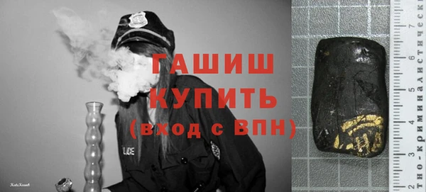 кристаллы Волоколамск