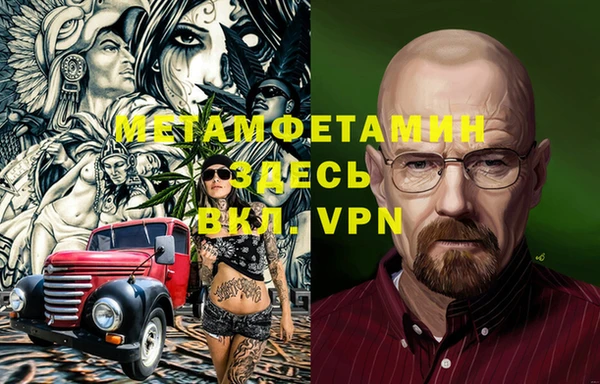кристаллы Волоколамск
