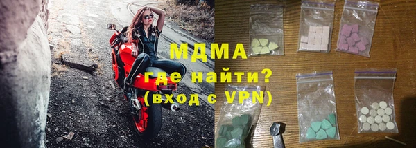 ALPHA-PVP Верея
