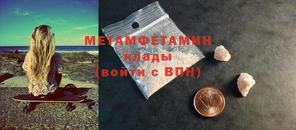 молекула духа Верхний Тагил