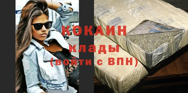 кокаин Володарск