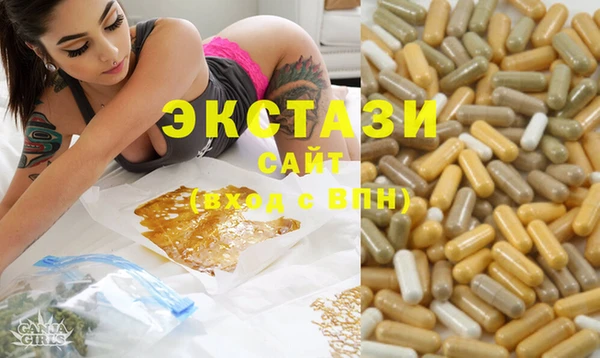 кристаллы Волоколамск