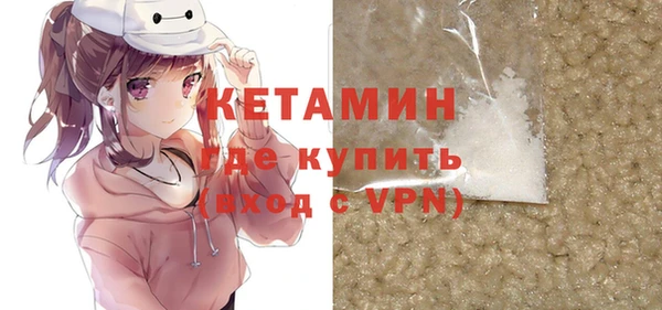 молекула духа Верхний Тагил