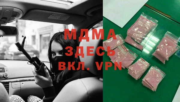 кокаин Володарск