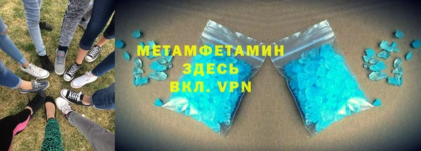 кристаллы Волоколамск