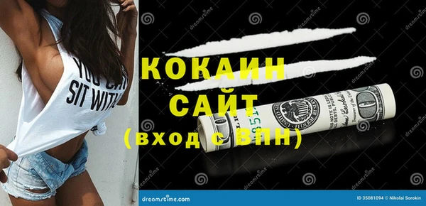 молекула духа Верхний Тагил
