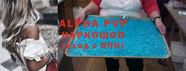 кокаин Володарск