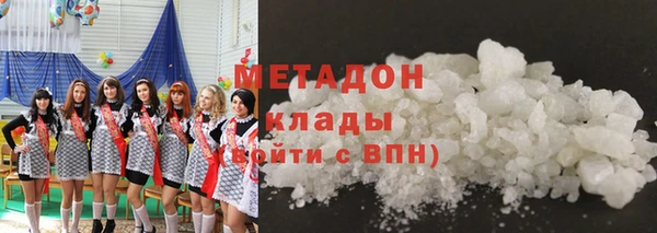 молекула духа Верхний Тагил