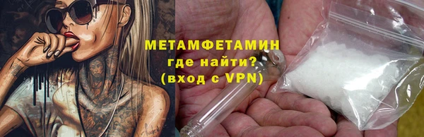кристаллы Волоколамск