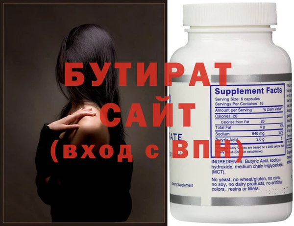 кристаллы Волоколамск