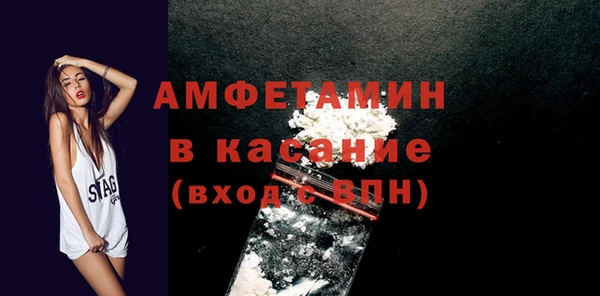 молекула духа Верхний Тагил