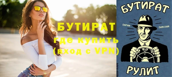 кристаллы Волоколамск