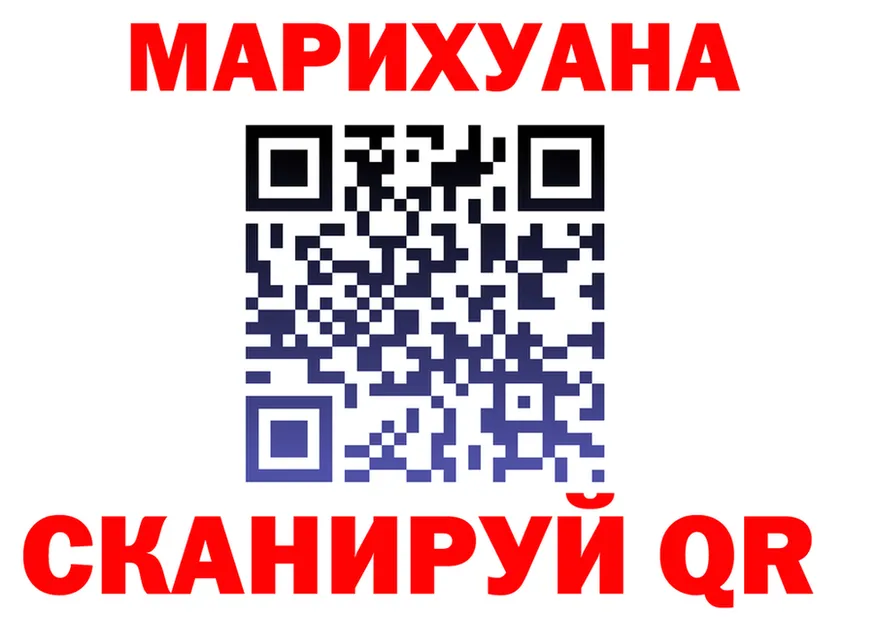 Марихуана VHQ как войти shop hydra Первоуральск