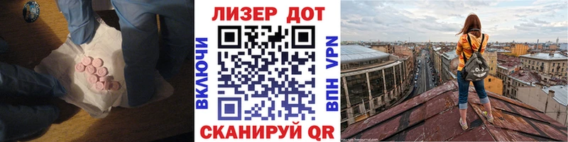 ЛСД экстази кислота  shop какой сайт  Первоуральск 
