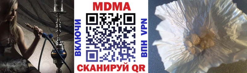 MDMA молли  Первоуральск 