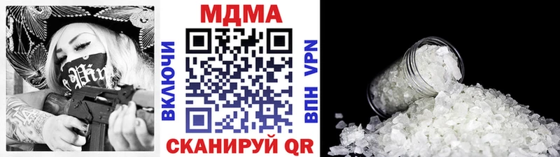 МДМА VHQ Первоуральск