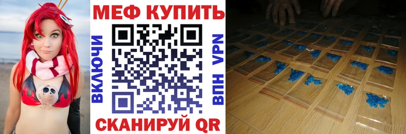 Меф  Первоуральск