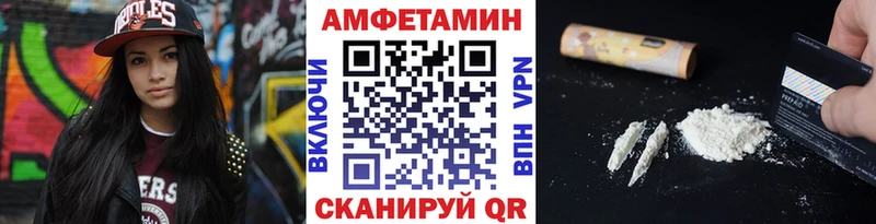 гидра зеркало  Первоуральск  МЕТАМФЕТАМИН Methamphetamine 