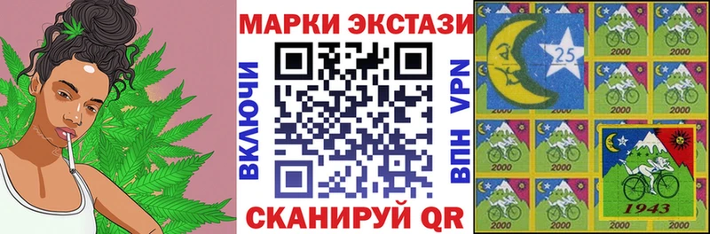 дарнет шоп  Первоуральск  Марки N-bome 1500мкг 