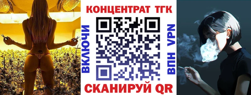 Дистиллят ТГК THC oil  дарнет шоп  Первоуральск 